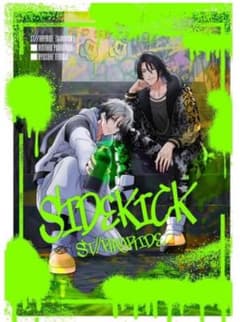 fromARGONAVISアルゴナビス ST//RAYRIDE アルバムのサムネイル
