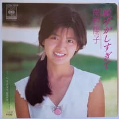 南野陽子 恥ずかしすぎて 07SH 1659 - メルカリ