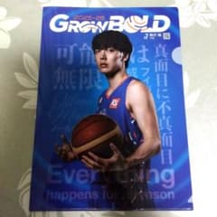 茨城ロボッツ #7 駒沢颯選手 クリアファイル - メルカリ