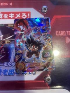 身勝手の極意　兆　美品　SDBAのサムネイル
