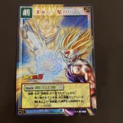 ドラゴンボール　カードゲーム　旧　渾身の一撃!!!　D-183のサムネイル