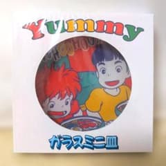 Rare Ponyo on the Cliff by the Sea Yummy Glass Mini Plate Ham Ramen Studio Ghibli