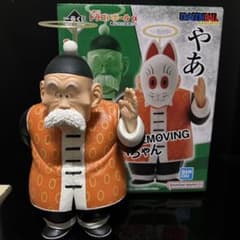 ドラゴンボール フィギュア一番くじ 亀仙流の猛者たち 孫悟飯じいちゃん 楽天市場】一番くじ ドラゴンボール EX 亀仙流の猛者たち C賞