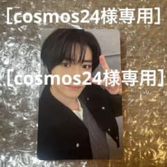 cosmos24様専用］TXT ボムギュWeverese ラキドロ第二弾 - メルカリ
