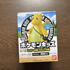 ポケモンキッズ ミュウツーの逆襲EVOLUTION編 カイリュー(郵便屋さん