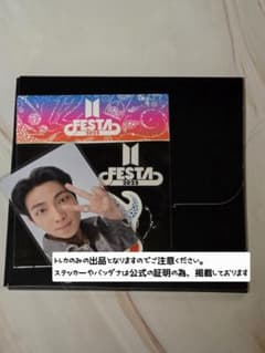 BTS FESTA 2025 ARMY ZONE RM トレカ ナムジュンのサムネイル