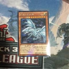 青眼の亜白龍 KCレアのサムネイル