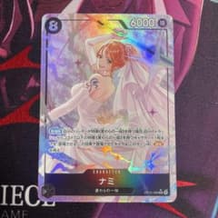 ナミ　パラレルのサムネイル
