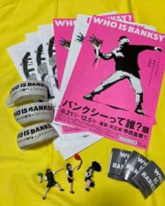 フチ子　残り１セットのサムネイル