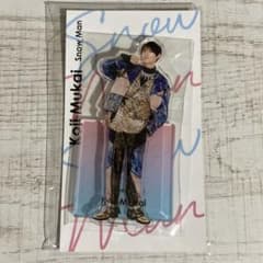 snowman 向井康二 アクスタのサムネイル