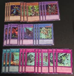 遊戯王 グロリアス・ヴィクターズ セネト デッキパーツ まとめ売り ③