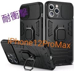 iPhone12ProMax ケース 耐衝撃　頑丈のサムネイル