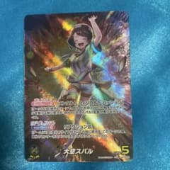 ホロライブ 大空スバル ourのサムネイル