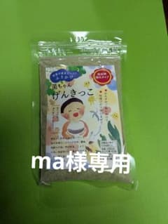 げんきっこ 吸収率強化タイプ 1袋のサムネイル