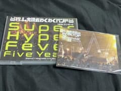 ゲーム実況者わくわくバンド/10thコンサート～Super Hyper Fev…のサムネイル