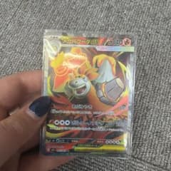 メガバクーダex SR MEGA 拡張パック メガブレイブ キラ 077/063 メガバクーダex SR MEGA 拡張パック メガブレイブ キラ 077/063 - メルカリ