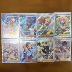ポケモンカード SR サポート 8枚セット まとめ売り - メルカリ