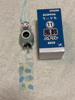 ちいかわ エニマイくじ　一番くじ　風鈴 ハチワレのサムネイル