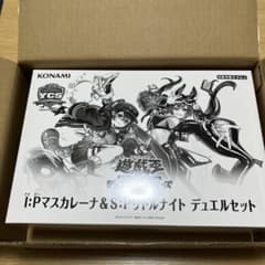 遊戯王 I:Pマスカレーナ&S:Pリトルナイト デュエルセット - メルカリ