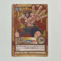 C513 エース 豪炎の大海賊 ワンピース カードダス - メルカリ