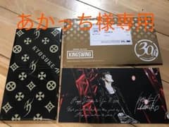 氷室京介 ファングラブ会員 限定品のサムネイル
