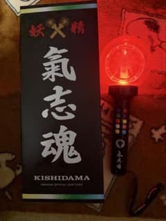 氣志團 氣志魂 キシダマ - メルカリ