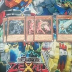 遊戯王アーティファクトのサムネイル