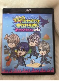 n*e様 ふまお ROF-MAO ろふまお塾連れ去り！全国行 脚 BluRayのサムネイル
