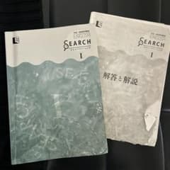 English SEARCH I 中高一貫指導用教材 解答と解説 英語学習 - メルカリ