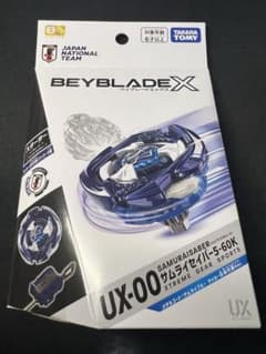 ベイブレードX UX-00 サムライセイバー 5-60K 日本代表 新品未開封品のサムネイル