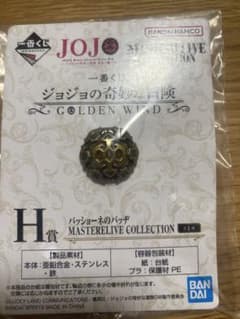 ジョジョの奇妙な冒険　パッショーネのバッジのサムネイル