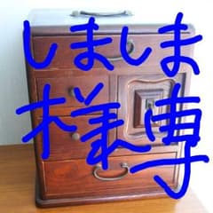 小物入れのサムネイル