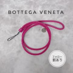 ボッテガヴェネタ レザー スマホストラップ ピンク 編み込み - メルカリ