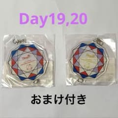 TM NETWORK 未開封アクリルチャーム Day19,20 おまけ1点付き - メルカリ