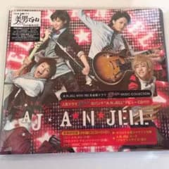 (初回版)イケメンですねCD&DVD3枚組のサムネイル