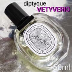 ディプティック diptyque】オードトワレ ヴェチヴェリオ 50ml - メルカリ