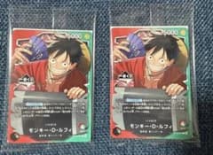 一番くじ】ワンピースカードゲーム プロモ モンキー・D・ルフィ 2枚
