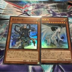 遊戯王 青き眼の賢士 白き霊龍のサムネイル