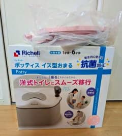Richell ポッティス イス型おまるのサムネイル