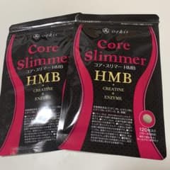 コアスリマー HMB 2袋★ダイエット サプリのサムネイル