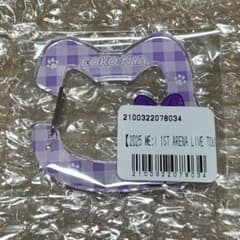 ミーアイ ME:I オンラインくじ アクリルカラビナ 佐々木心菜 ミャイ