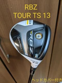 テーラーメイド　ROCKET BALLZ RBZ STAGE2 TOUR TSのサムネイル