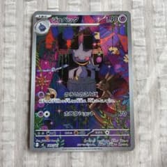 【美品】ポケカ ジュペッタ AR仕様 スタートデッキ100 バトルコレクションのサムネイル