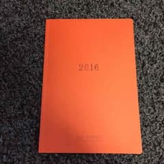 AUX PARADIS 2016年スケジュール帳のサムネイル