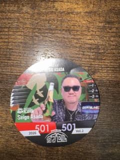 DARTSLIVE カプセル 浅田斉吾 Vol.2のサムネイル