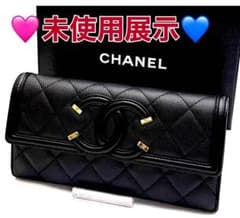 シャネル フィリグリー マトラッセ ココマーク 二つ折り長財布 キャビアスキン シャネル フィリグリー マトラッセ ココマーク 二つ折り長財布