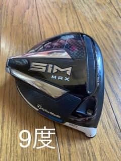 早い者勝ちテーラーメイド SIM ドライバーのサムネイル