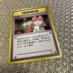 ポケモンカード 旧裏面 クルミ トレーナーカード - メルカリ