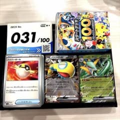 スタートデッキ100 No.031 ポケモンカードのサムネイル