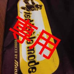 ponchi様専用  送料分のサムネイル